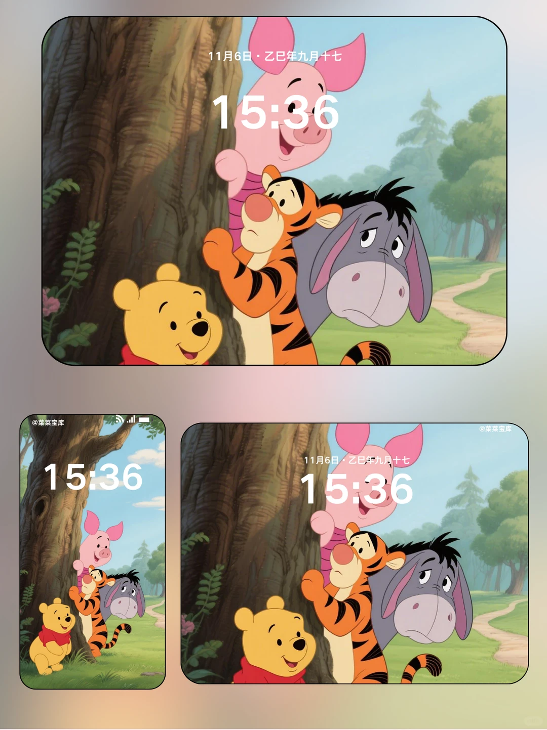 小熊维尼壁纸 迪士尼壁纸