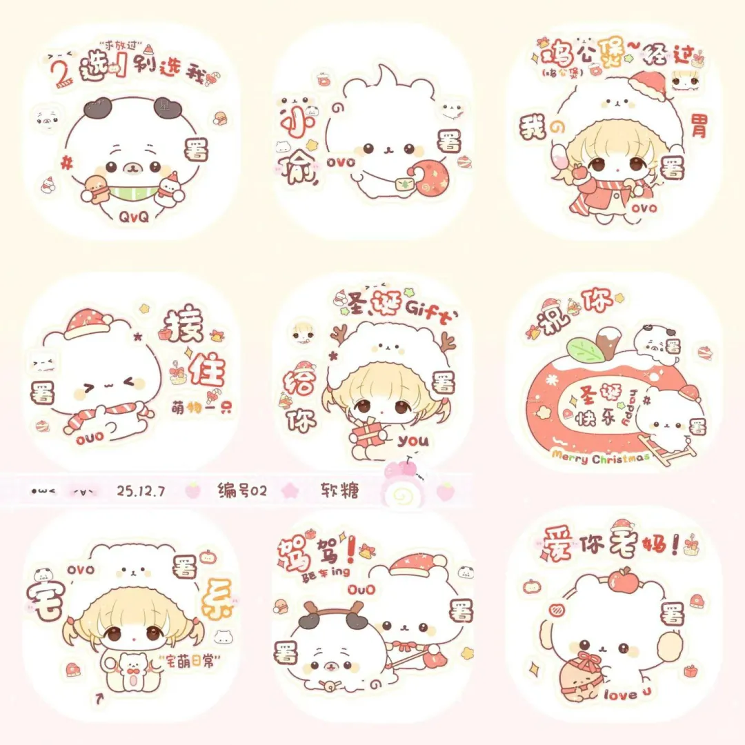 上新｜完美冬日