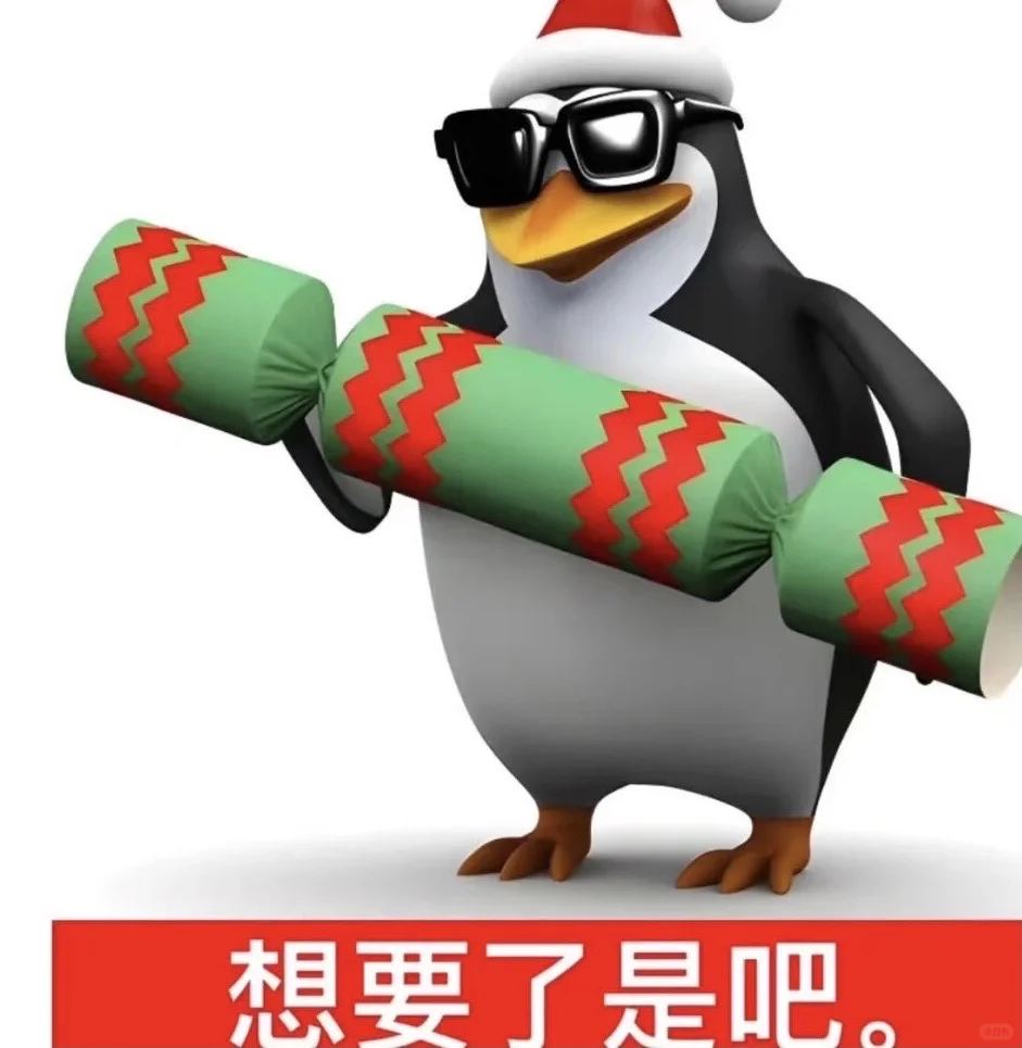 要被这个企鹅笑死