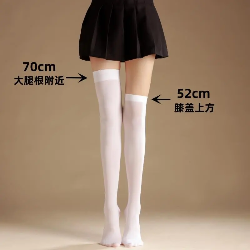 白丝控冲！舒适又显腿长！🔥