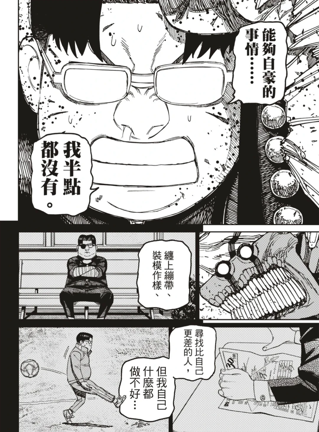 机器人和美少女