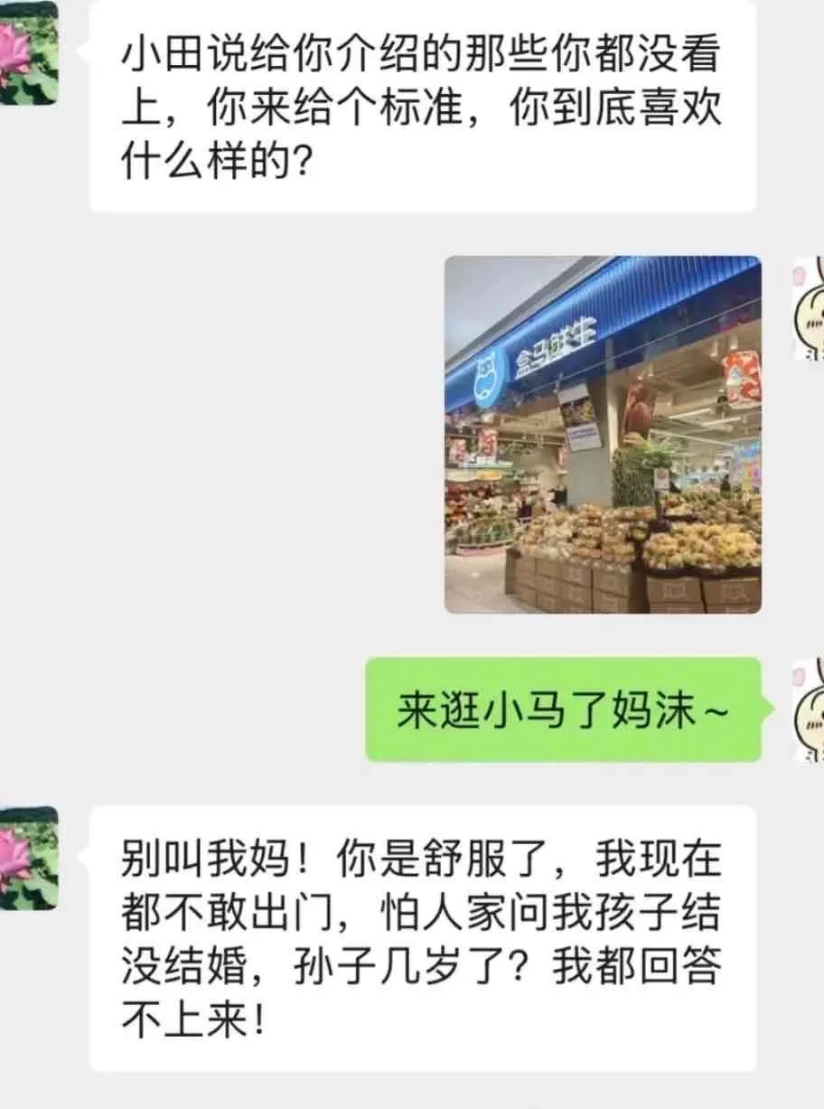 北京女医生 要求不高离异也行