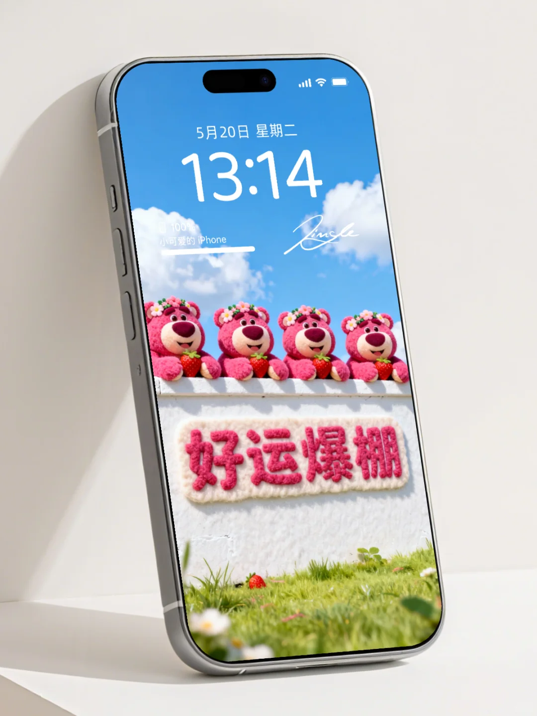 ins风壁纸，只想要它！💕