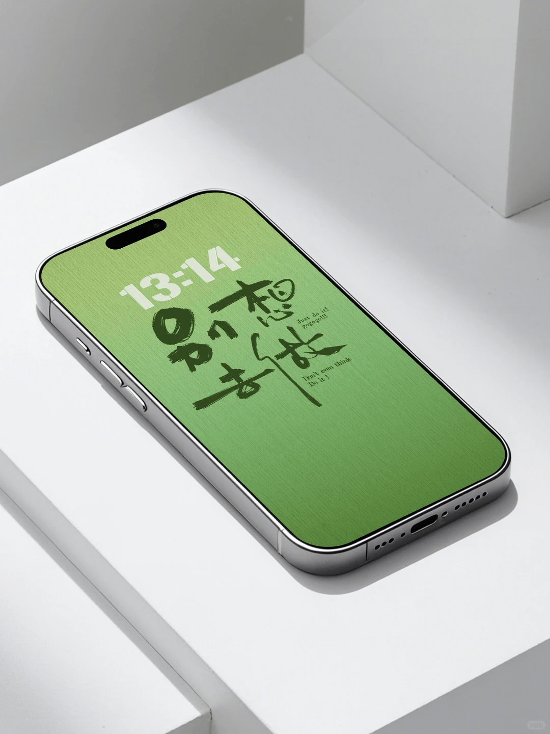 超有态度的手机壁纸来啦😎