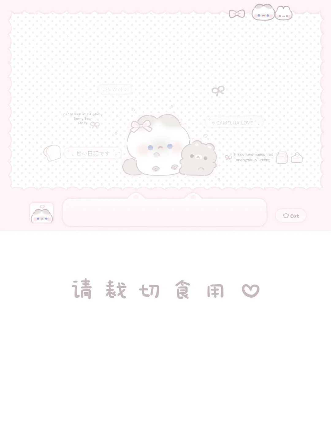 【Mikoo】甜品小猫粉色平板壁纸组合～