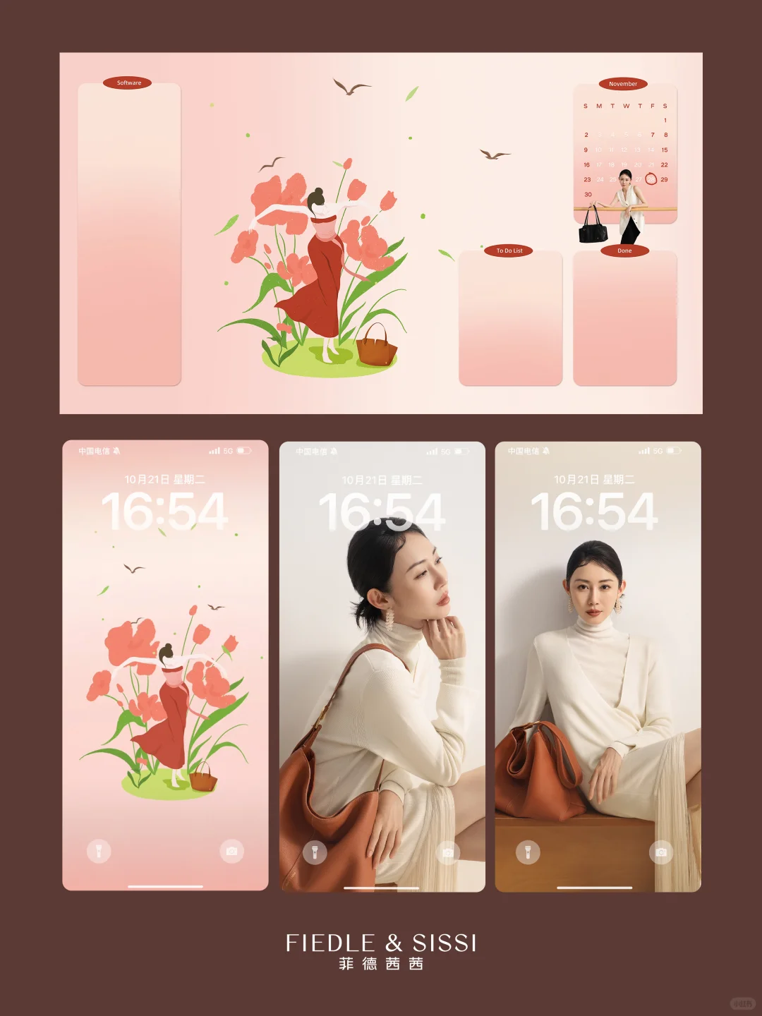 品牌挚友朱洁静4K壁纸，这就来啦！