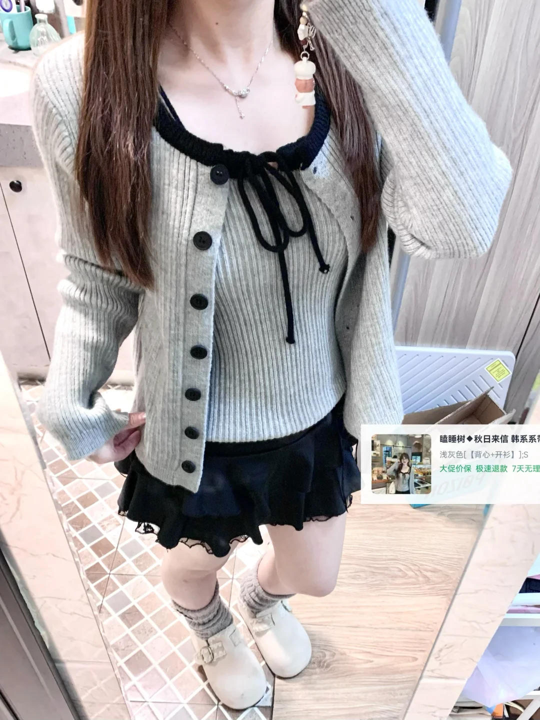 女大花小钱办大事^ - ^（🔗版～