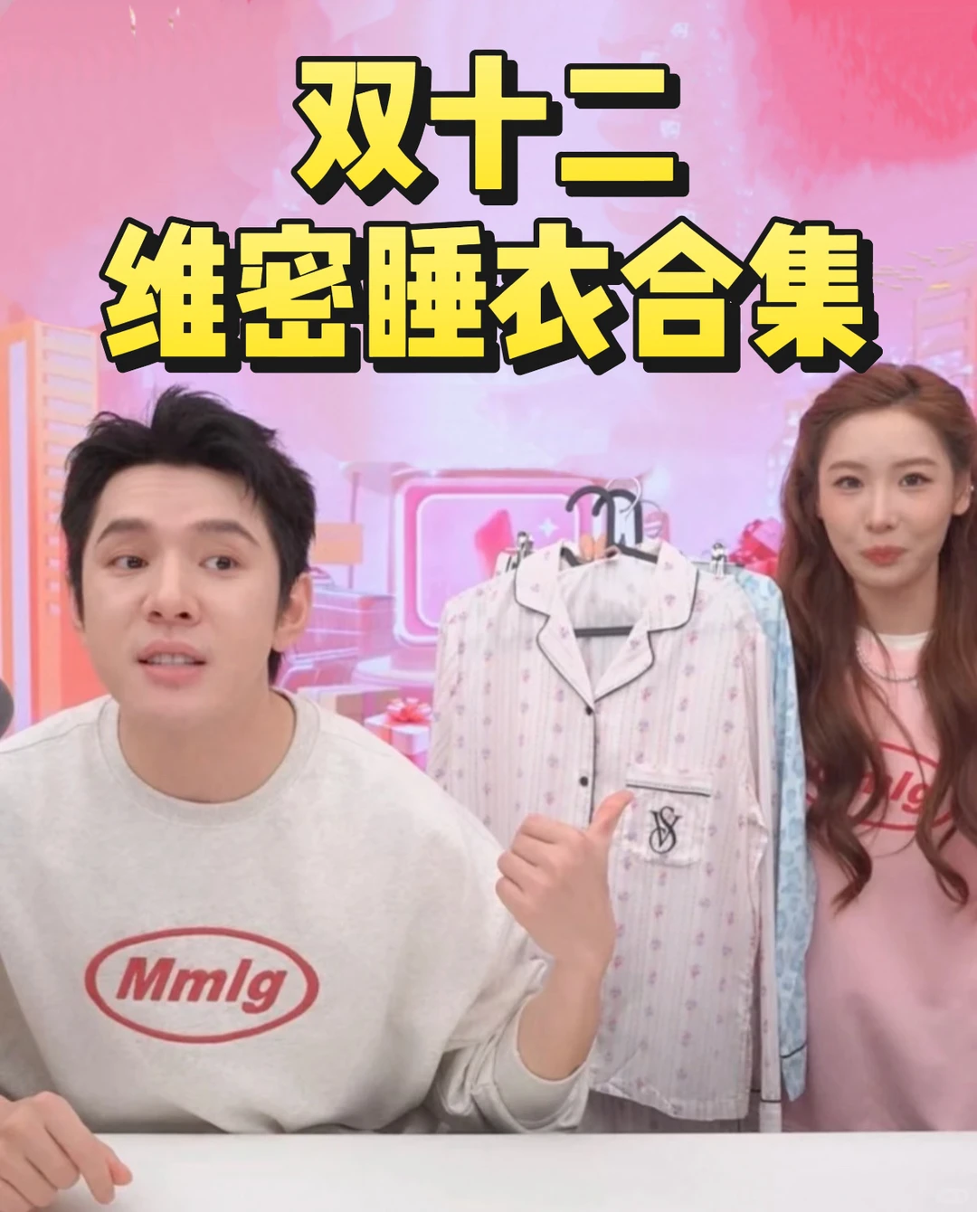 李老头双十二维秘合集价格预估