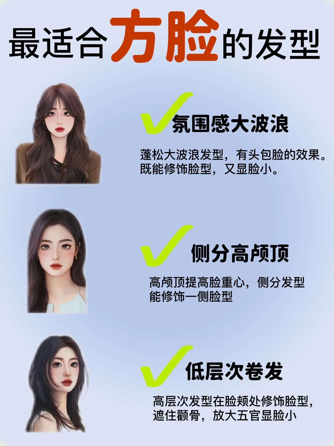 方脸姐妹这样打扮炒鸡美！