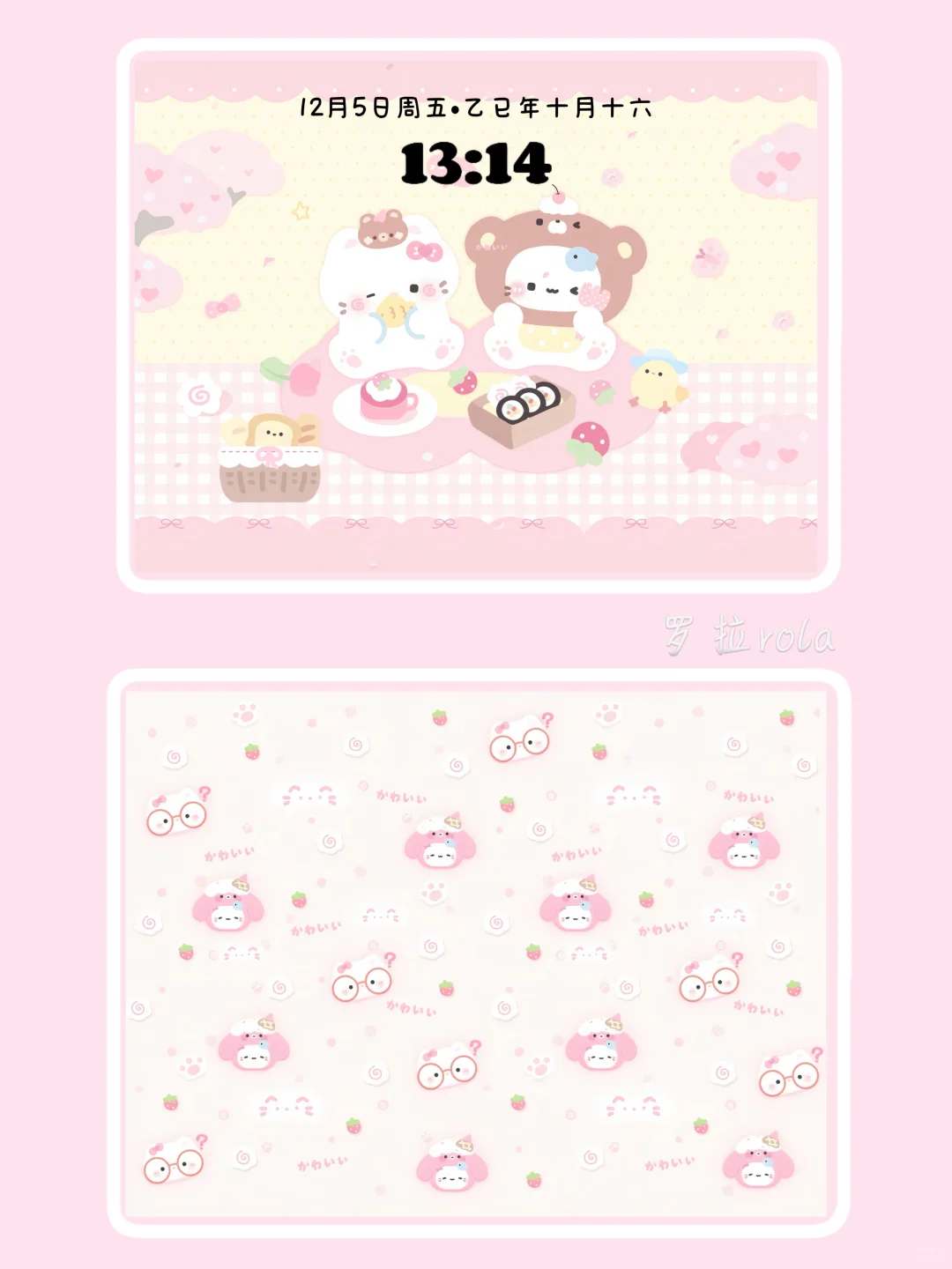 share⋆ ♡̷ .ﾟ｜iPad壁纸套图💕