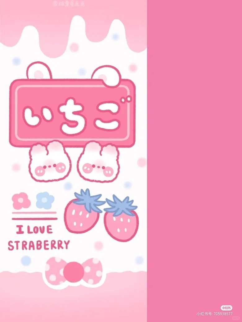 日式水果壁纸来了~