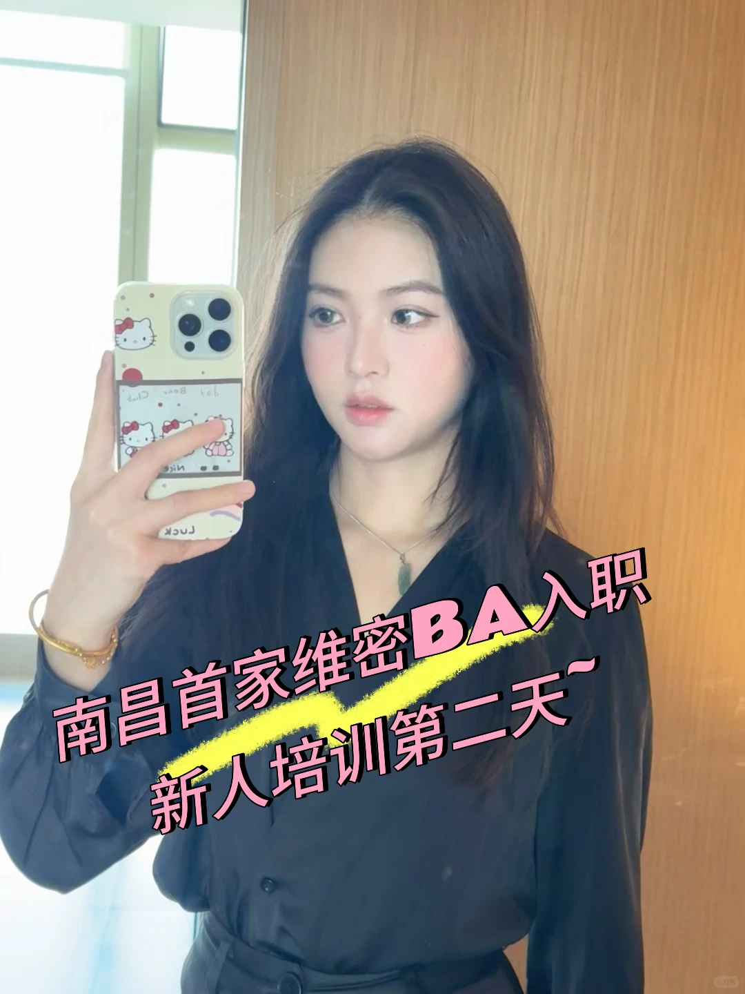 维密真的…我哭死！谁说职场没有真温暖啊！✨