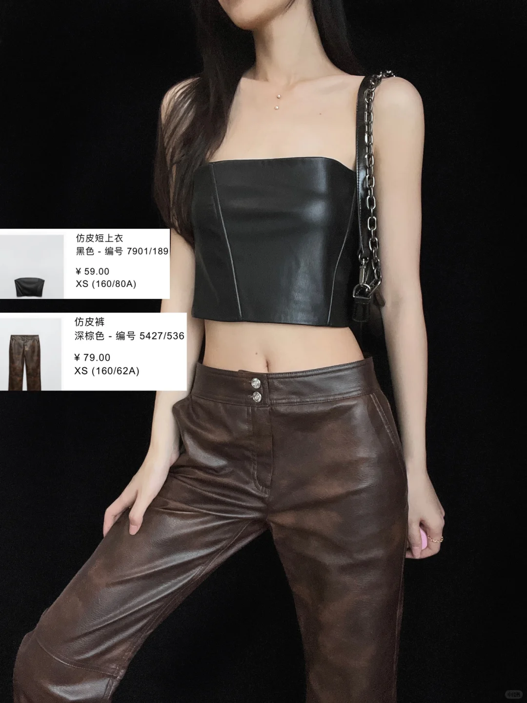 易梦玲式麻辣女兵穿搭🤎辣妹日记