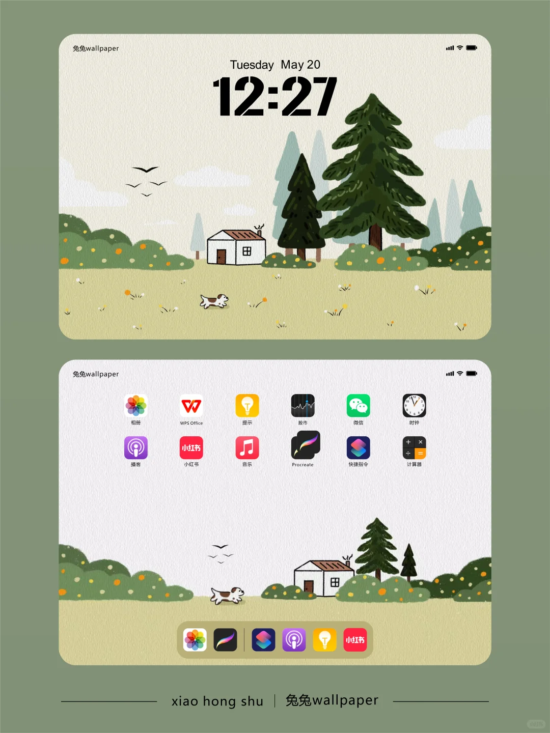 横版平板壁纸｜治愈系插画壁纸｜63
