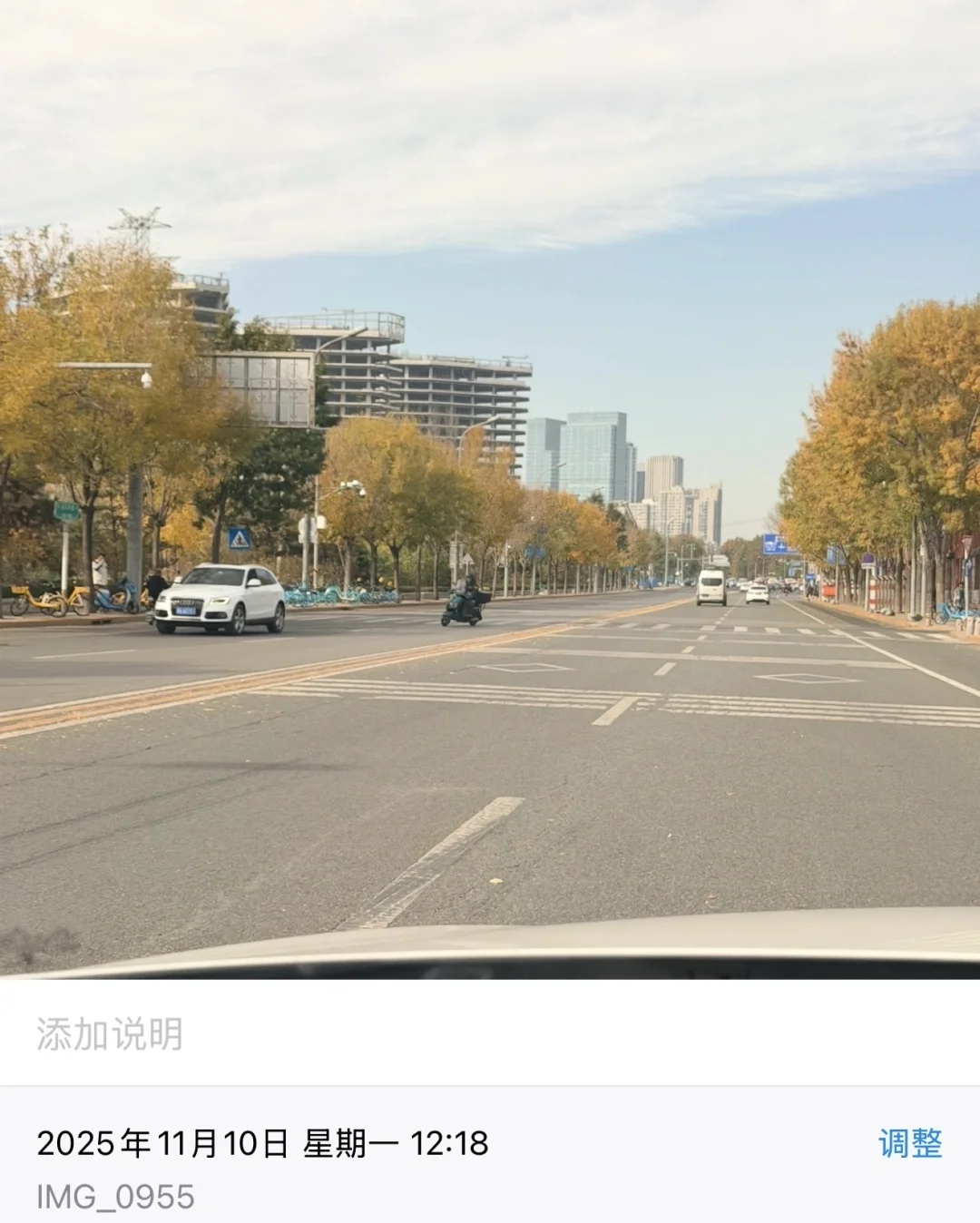 周五装的 周一又没了