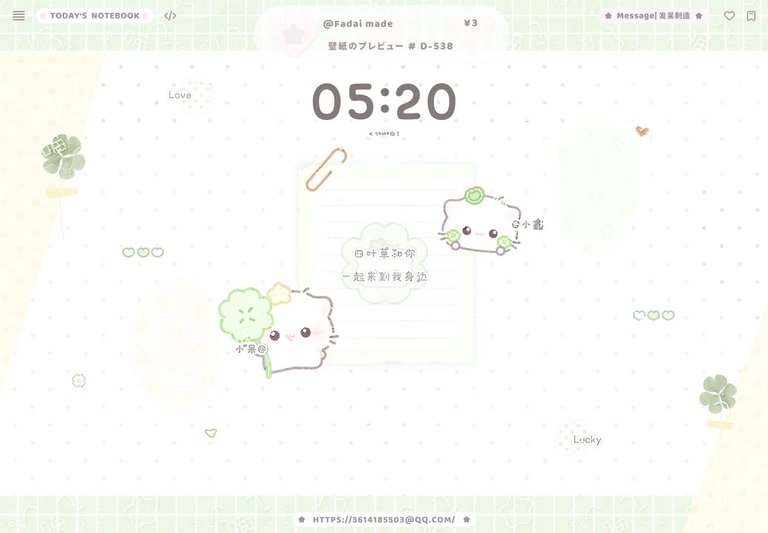 谁在找平板壁纸