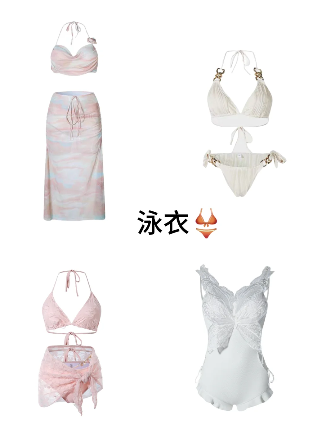 👙泳衣合集、好喜欢这种简约的泳衣～