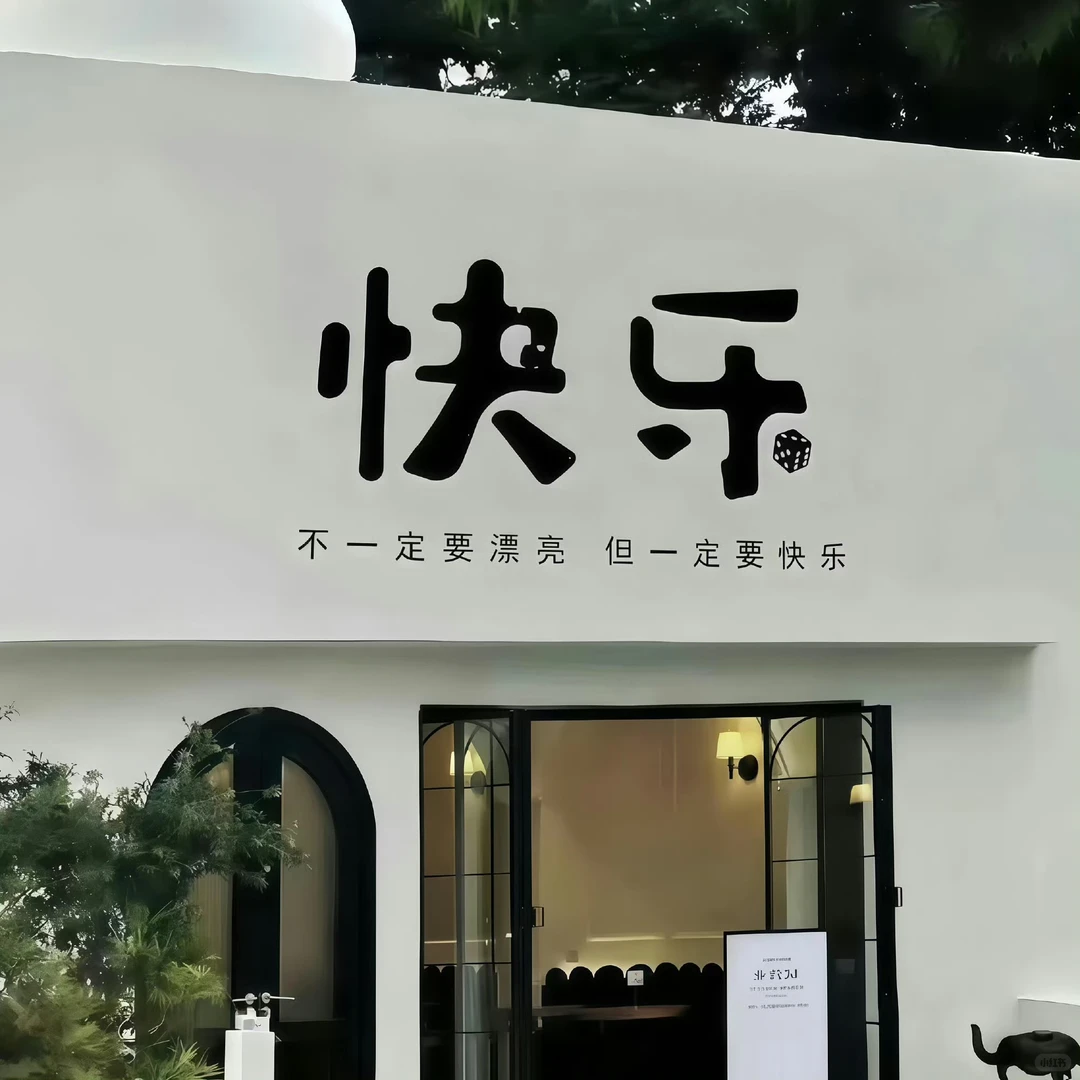 小众WeChat朋友圈背景图