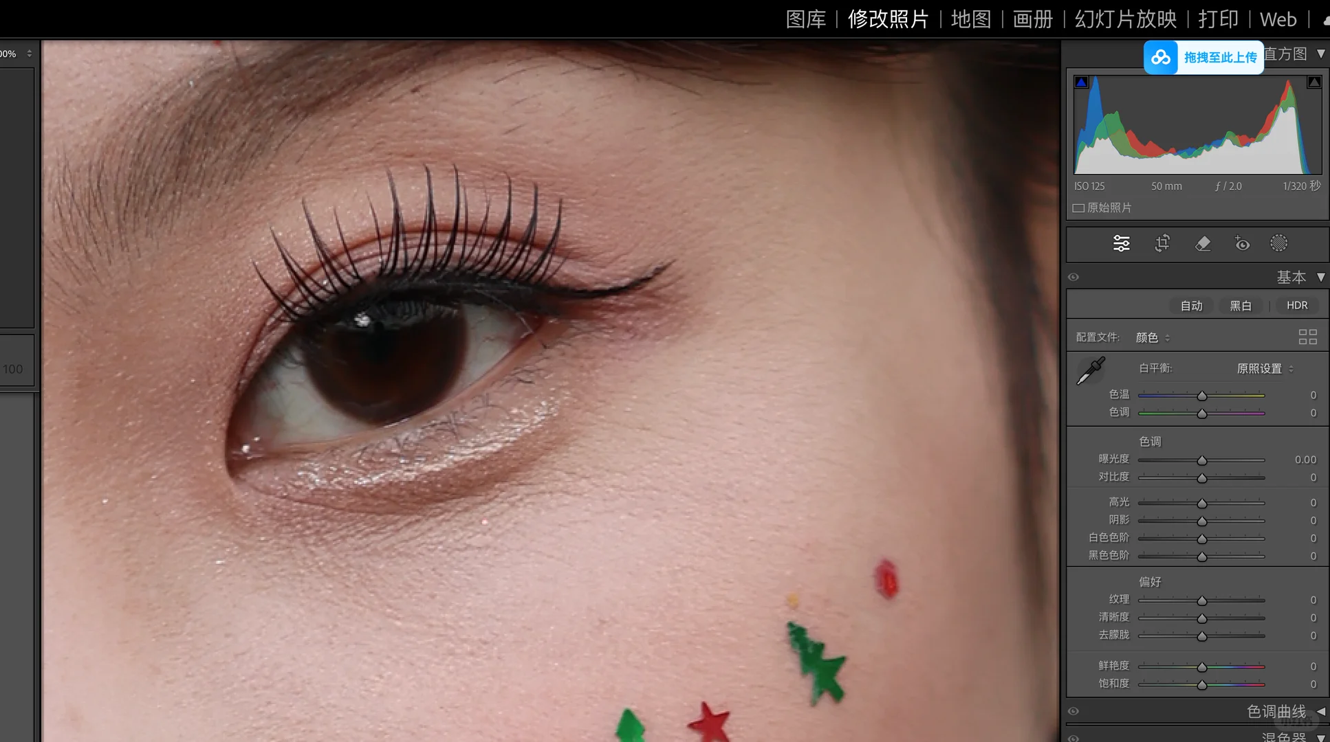 丽水地区寻找互勉模特