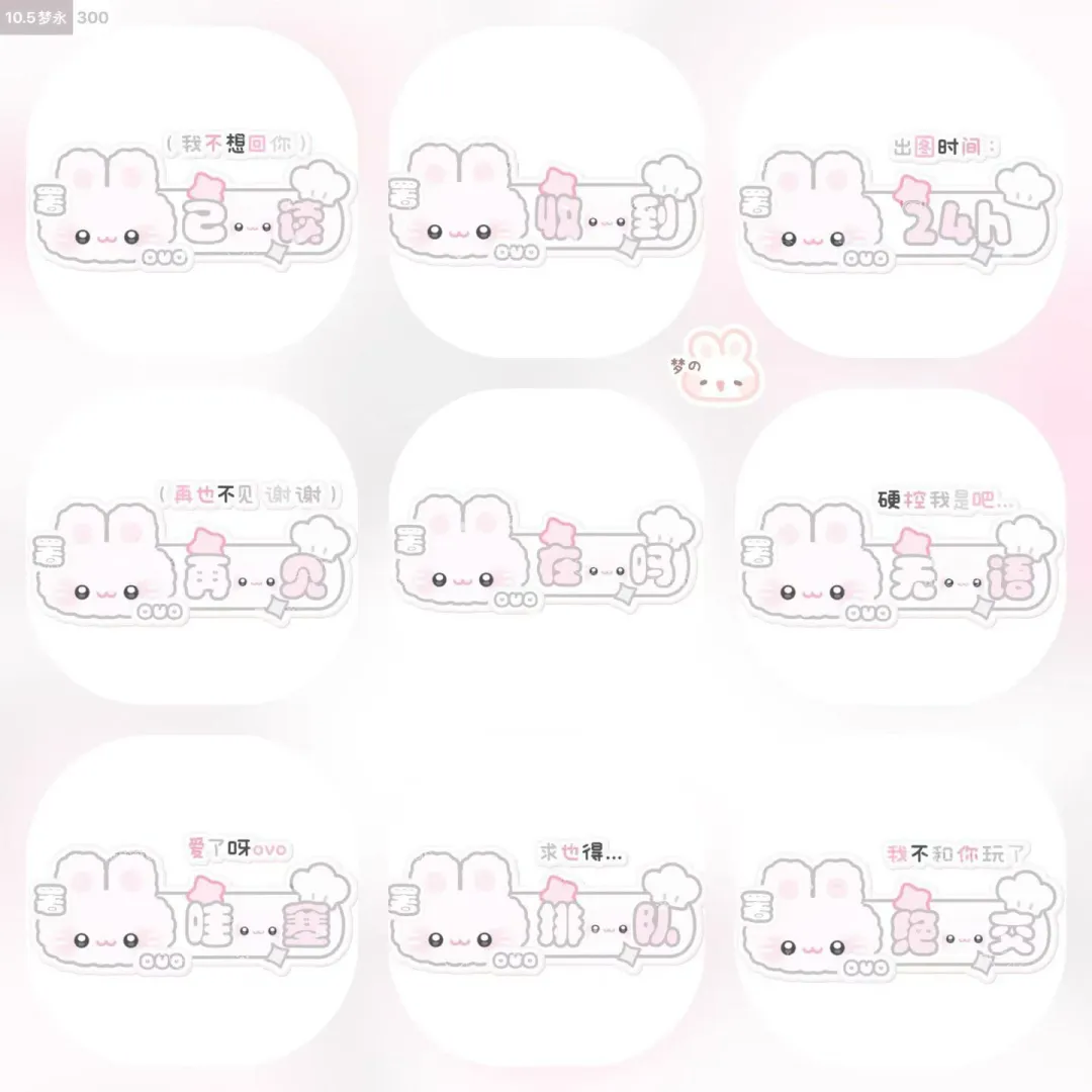 上新｜完美冬日