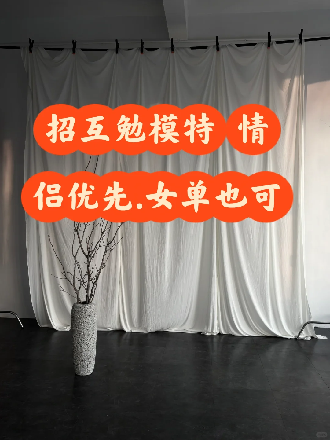 淄博婚纱摄影.招模特啦！