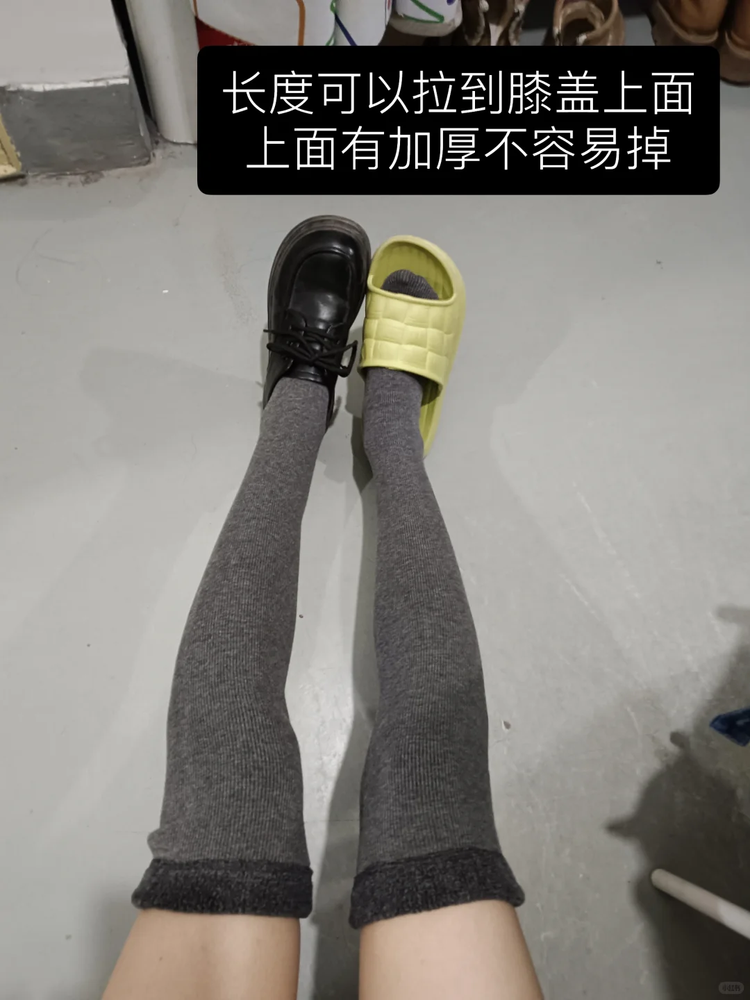 超级值的厚款保暖过膝袜！冬天怕冷必备