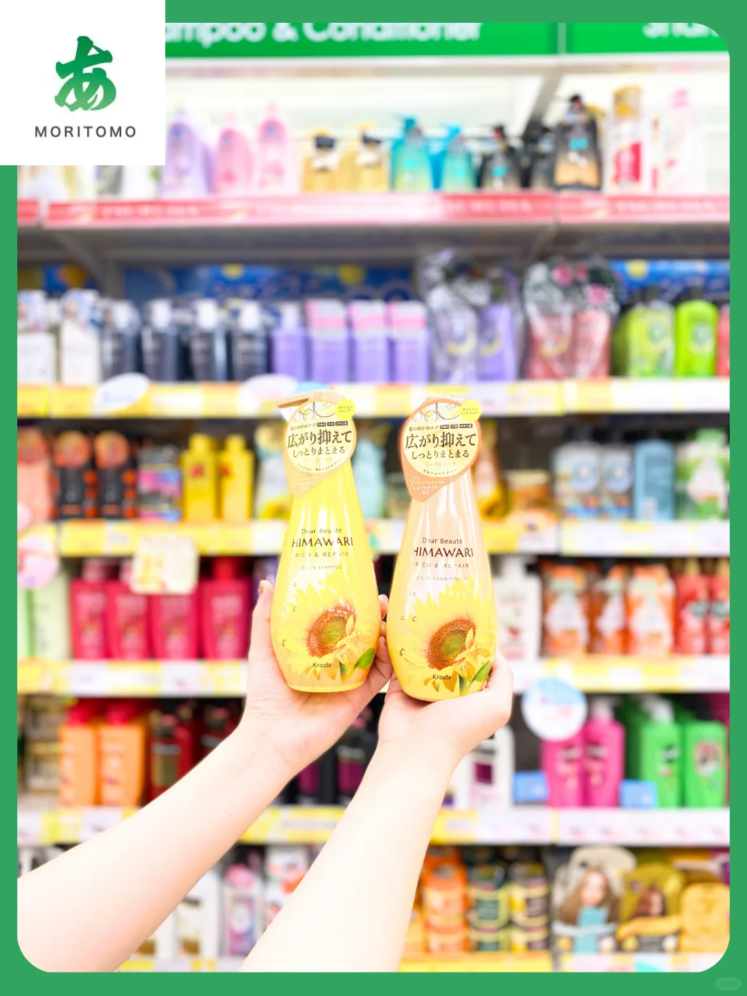 Moritomo森友通商泰国株式会社|瑞气盈新岁