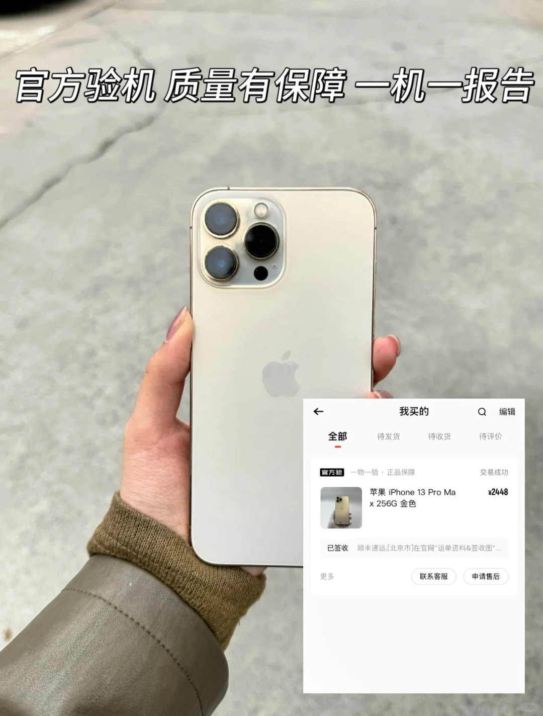 左滑上身❗️转转拍照真好看（live图）