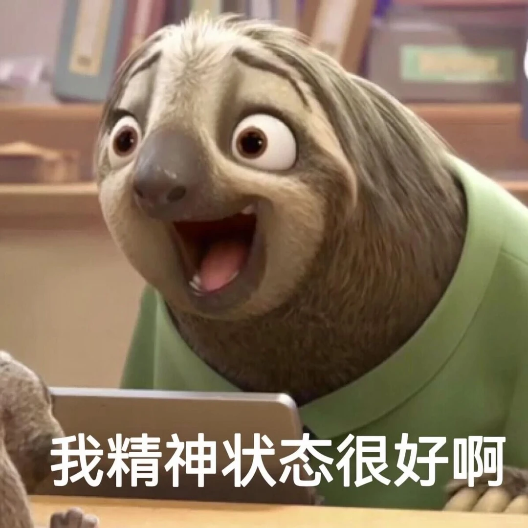 欢迎回到疯狂动物城｜聊天文字表情包