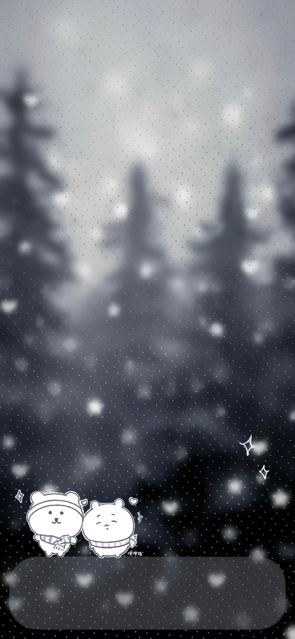 ❄️Share | 雪花壁纸