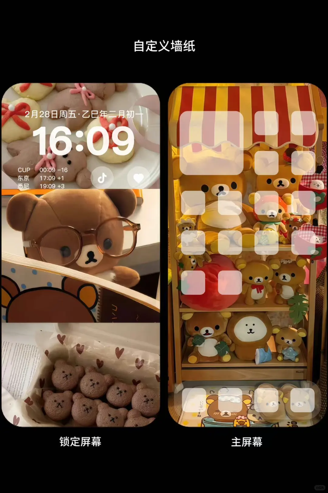 这些壁纸也太可爱了吧！🐶