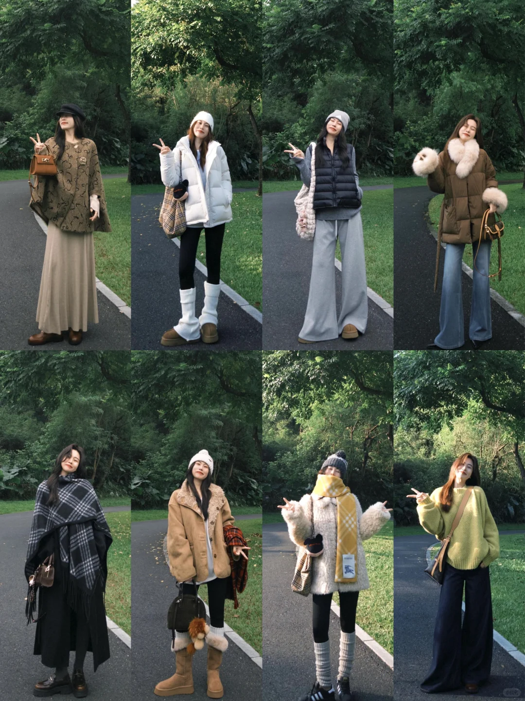 4️⃣0️⃣套｜秋冬氛围感穿搭