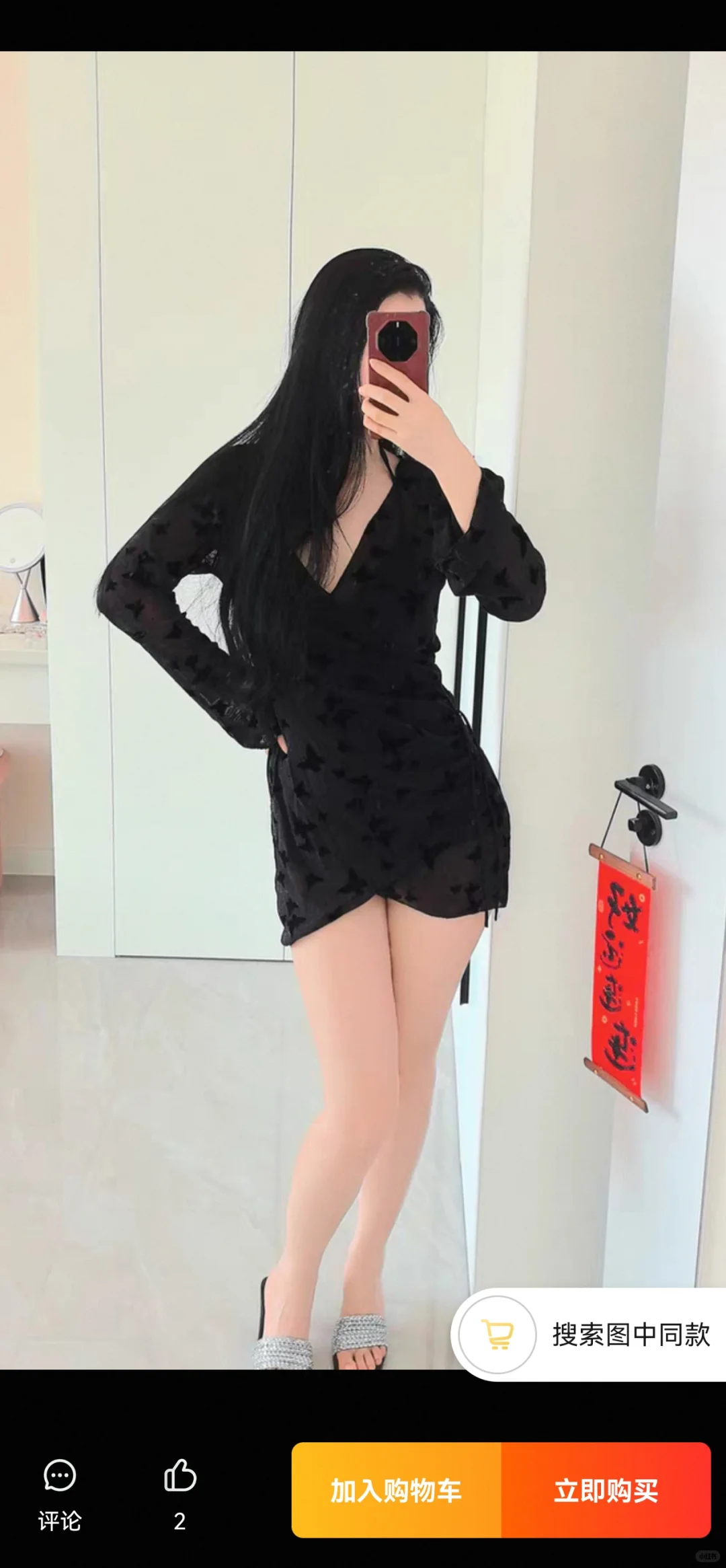 分享觉得好看的泳衣（9套）