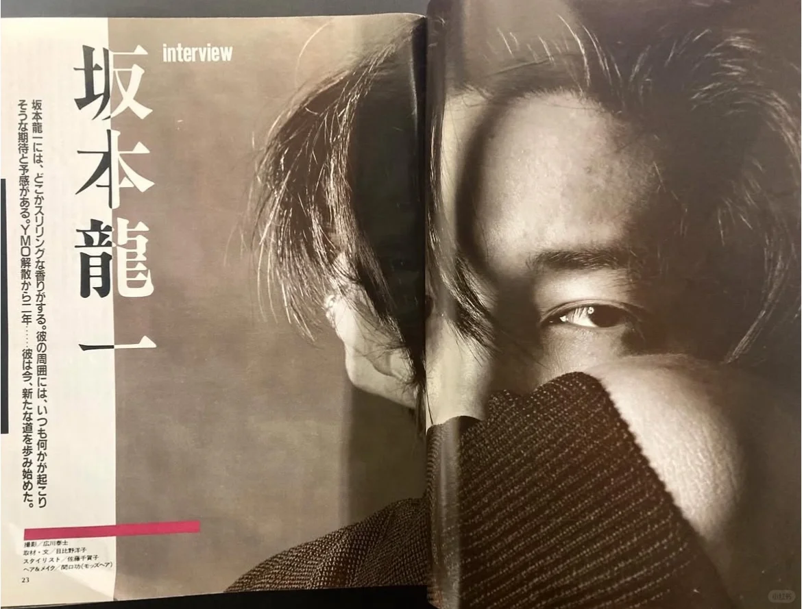 穿搭灵感🌟｜1986年《with》7月号