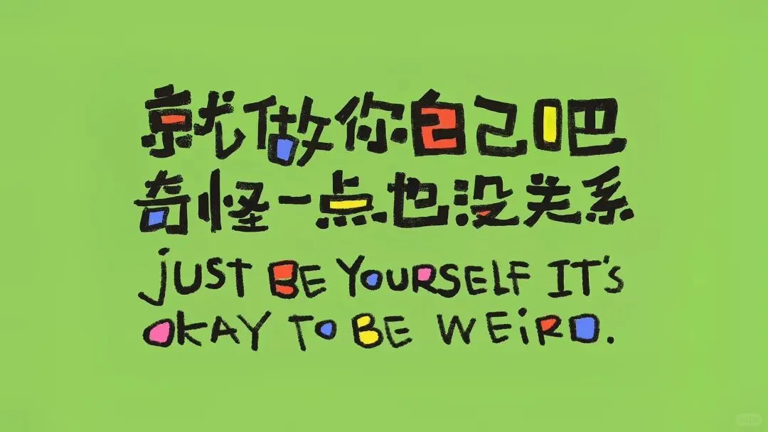 小姜分享｜iPad电脑壁纸