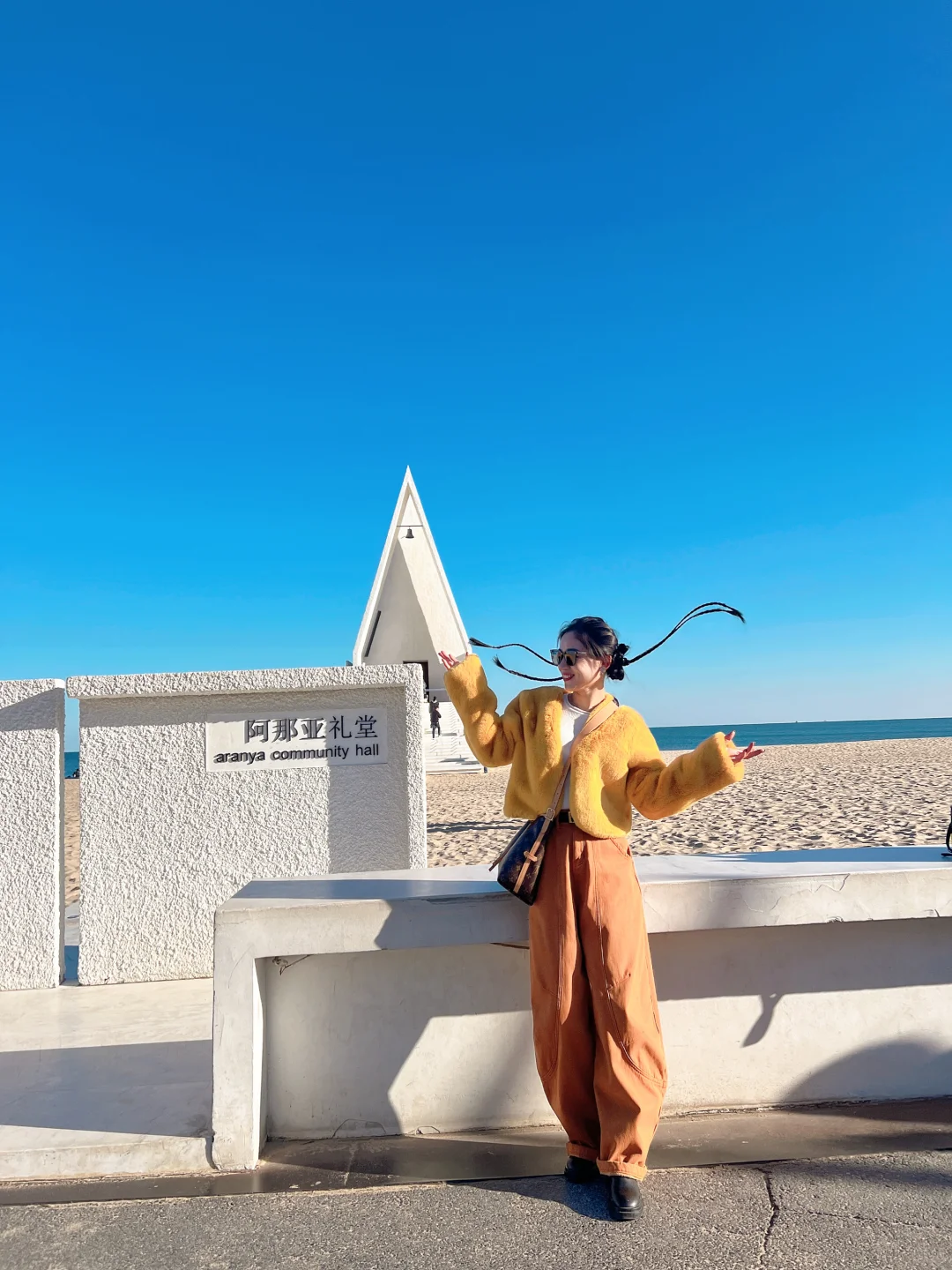 阿那亚！彩色衣服太出片了！