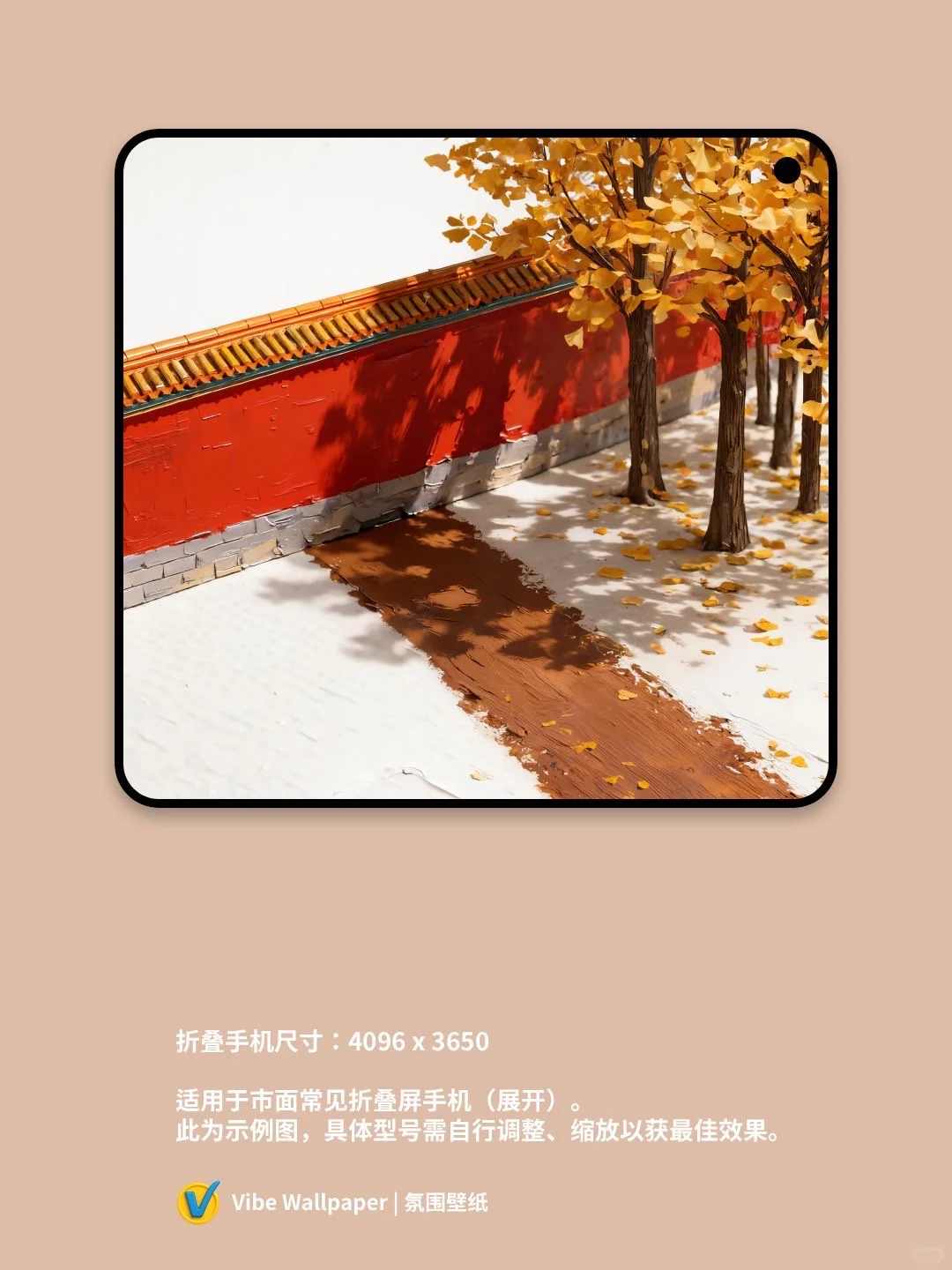 金秋 氛围感 油画 背景 头像 干净壁纸｜196