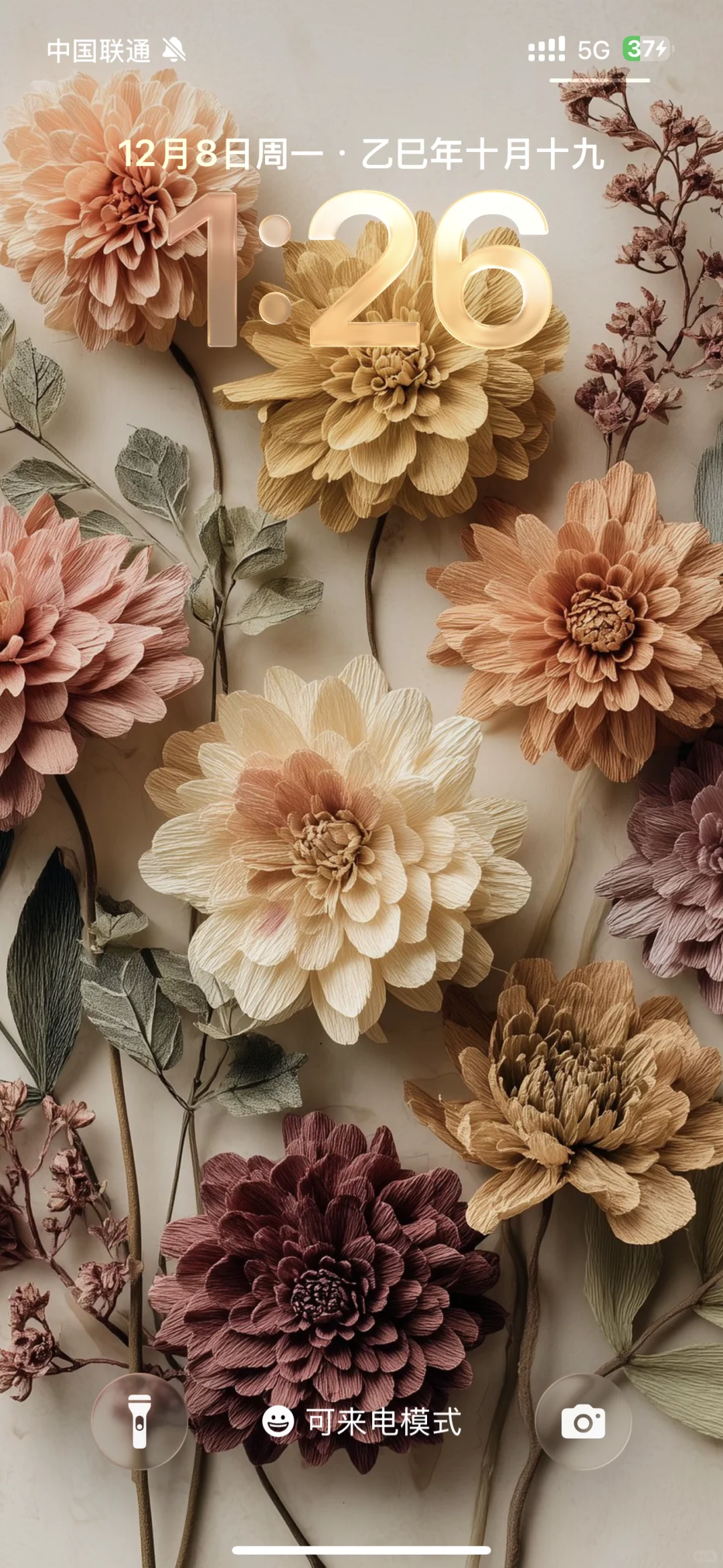 分享一组开屏暴击的壁纸