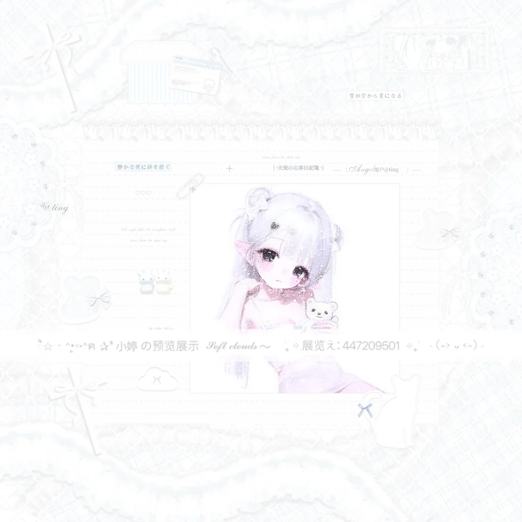 分享水色美少女