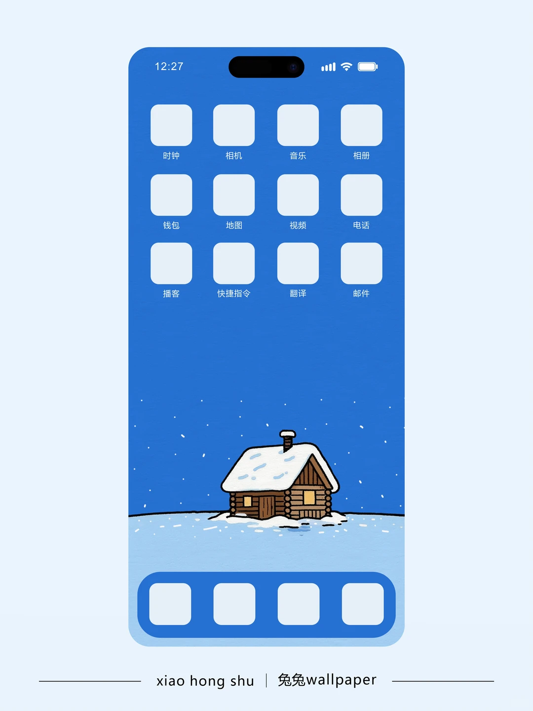 冬日蓝色治愈系壁纸｜55