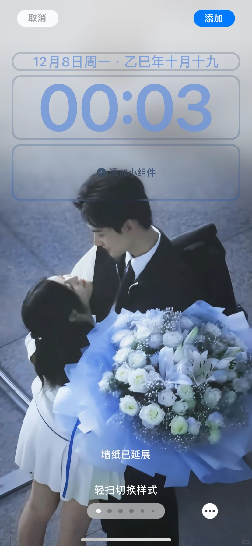 爱惨了这组壁纸啊！！！