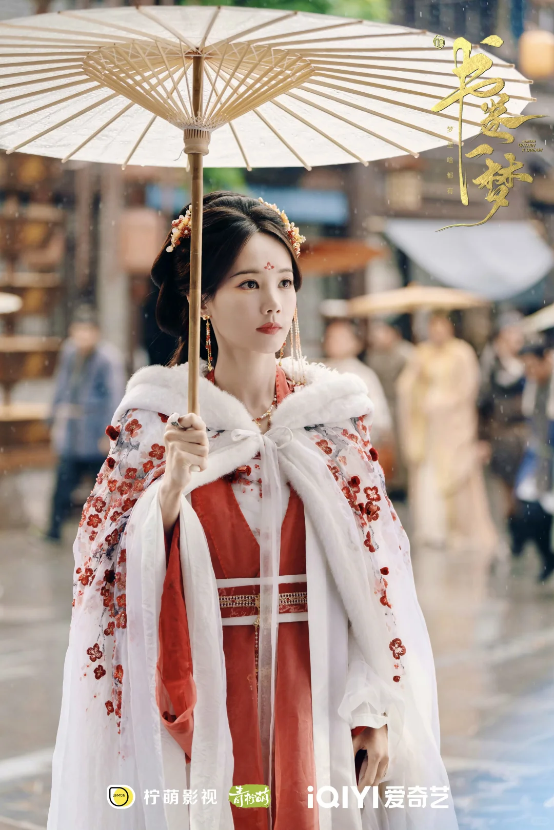 入股不亏✨李一桐的古装绝美瞬间