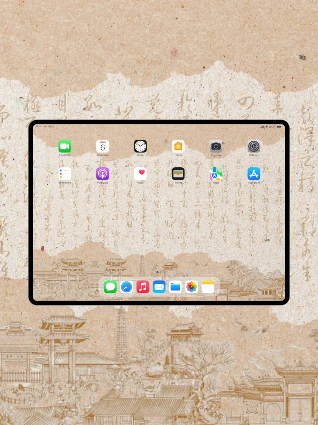 古风平板壁纸｜今夜还如昨夜长