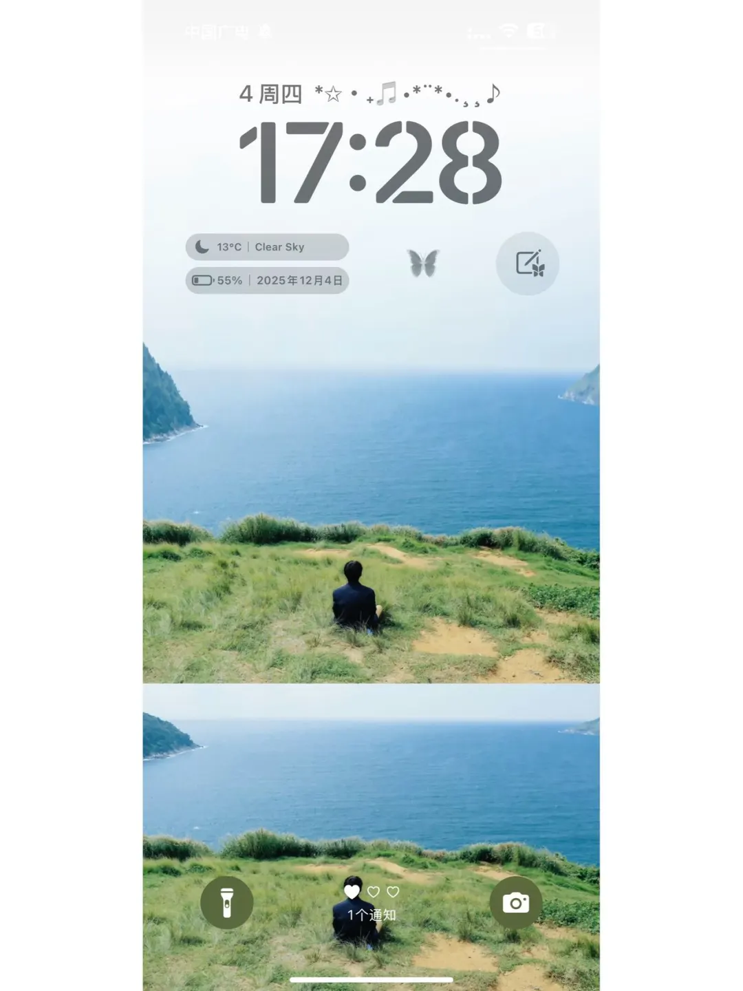 这个壁纸好治愈～～～