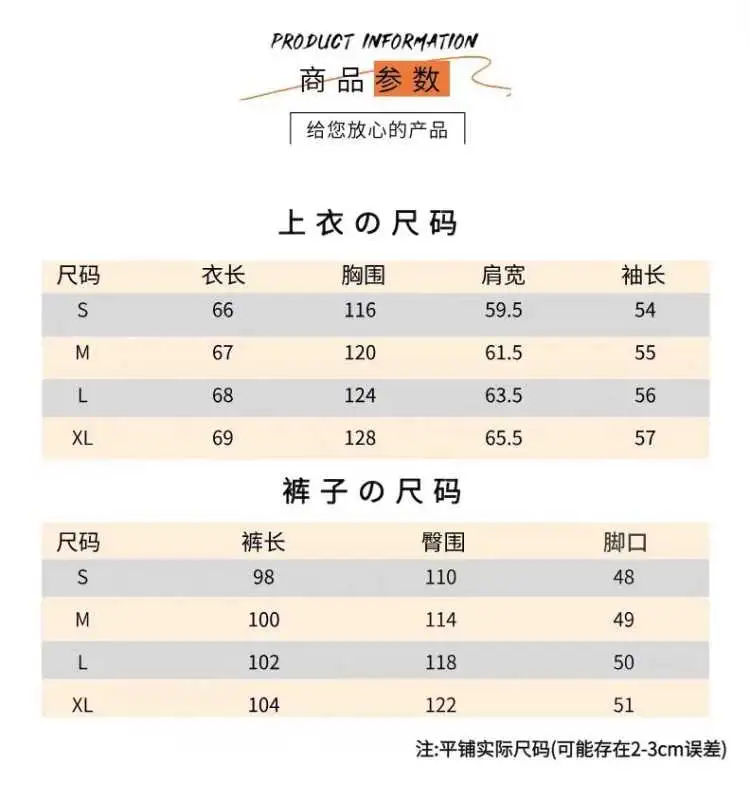 🔥慵懒风运动服套装女秋季宽松显瘦时尚