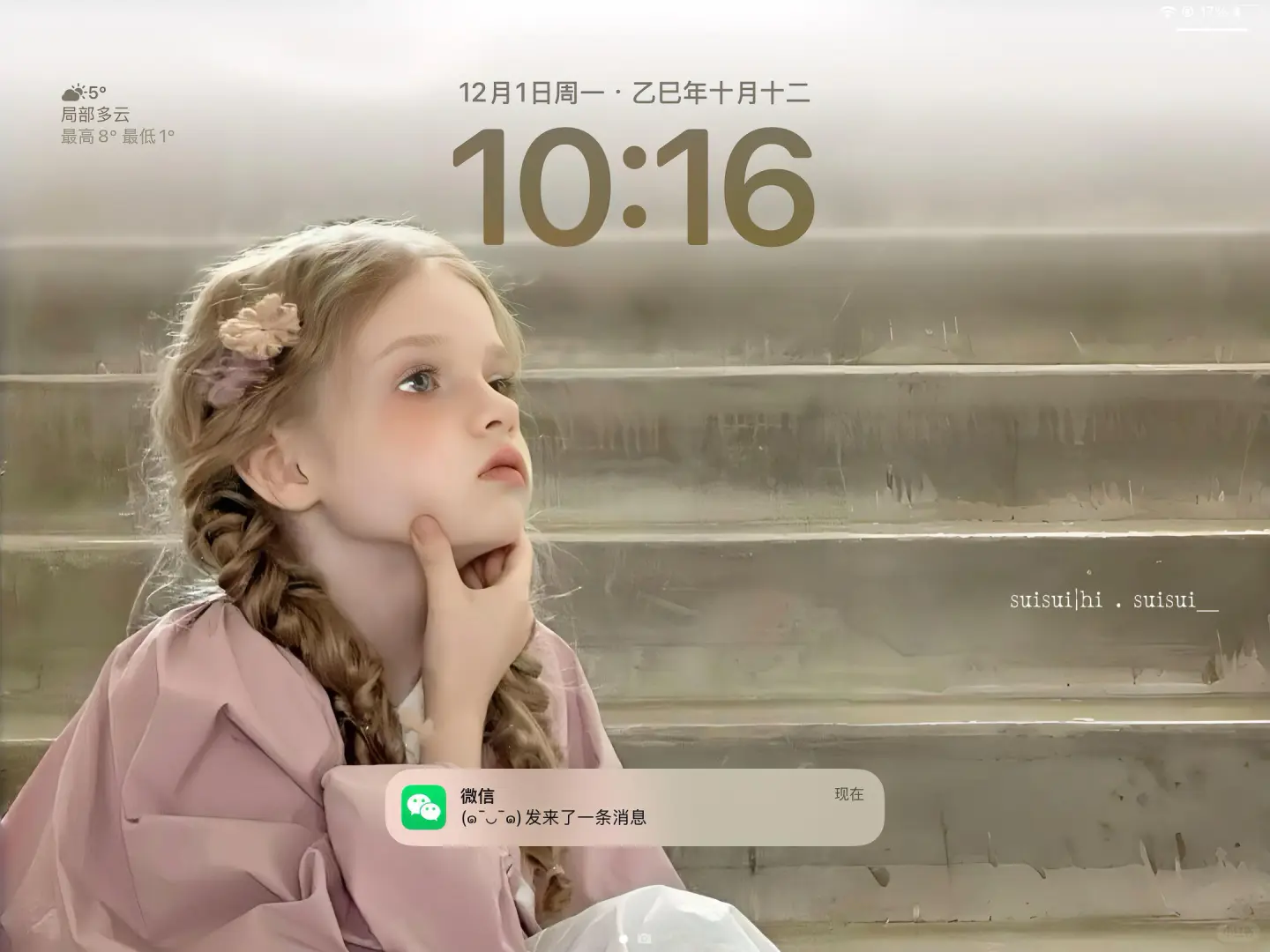 ipad|欧美小孩可爱壁纸分享