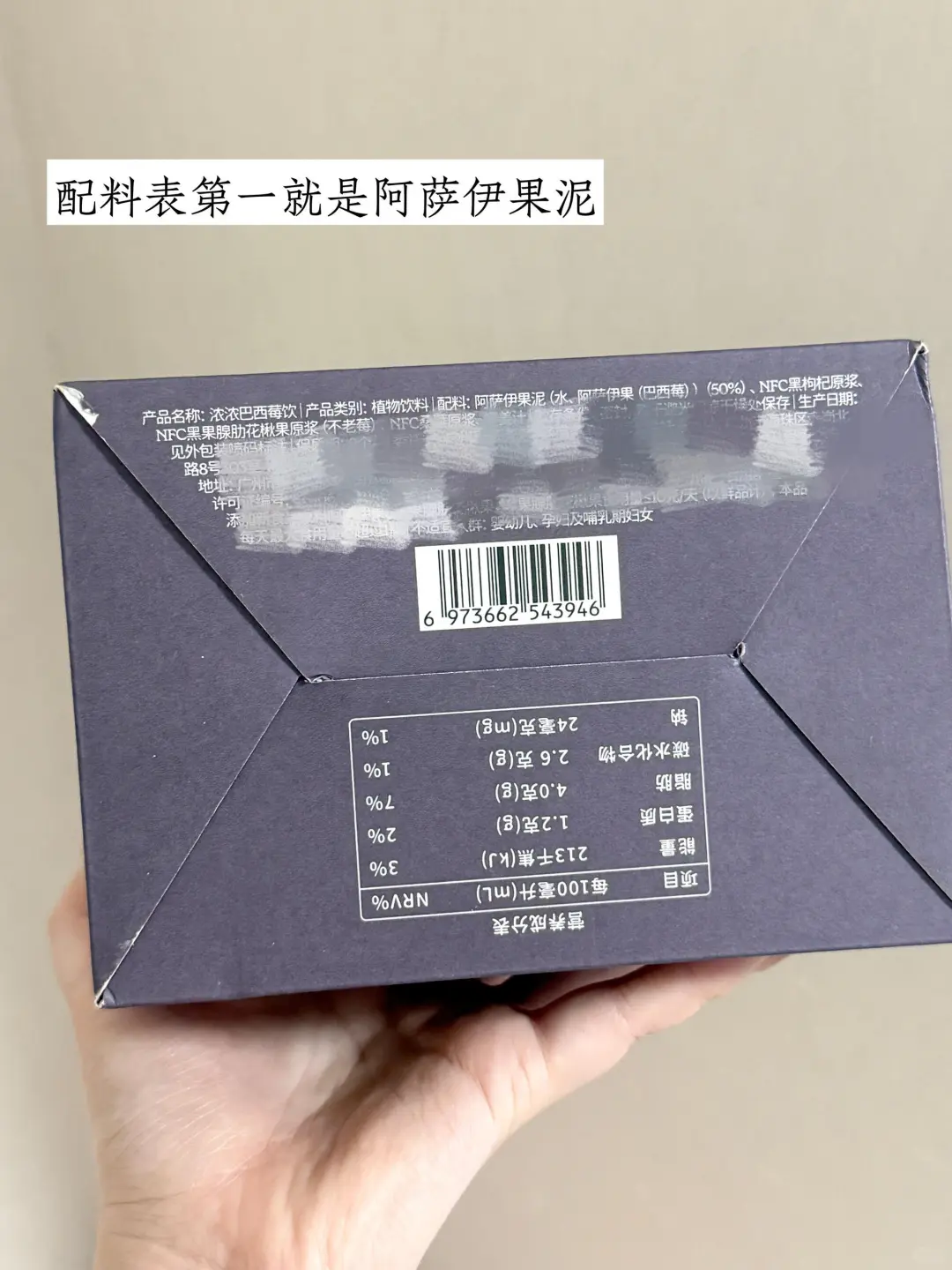 双抗CP驾到！熟女养颜还能这样喝！