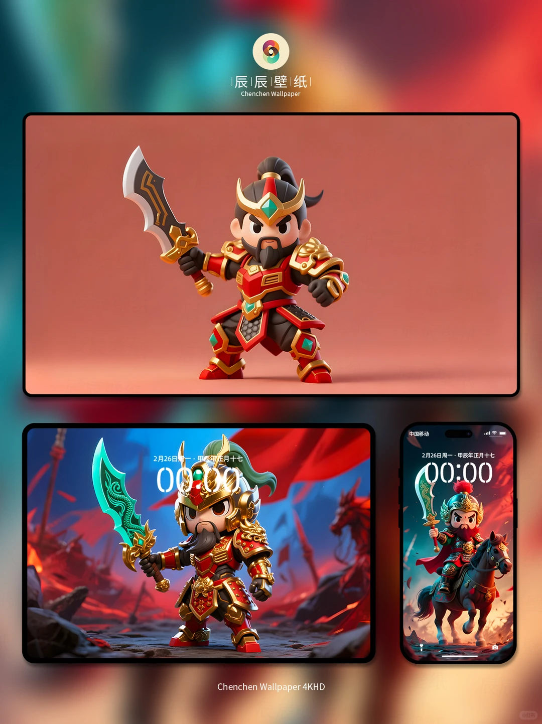 超燃1620|一套电脑平板手机壁纸