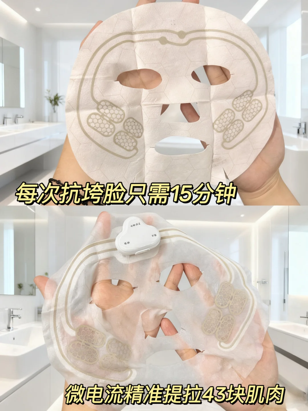 30+抗垂别瞎折腾！一张膜搞定「面部紧致」