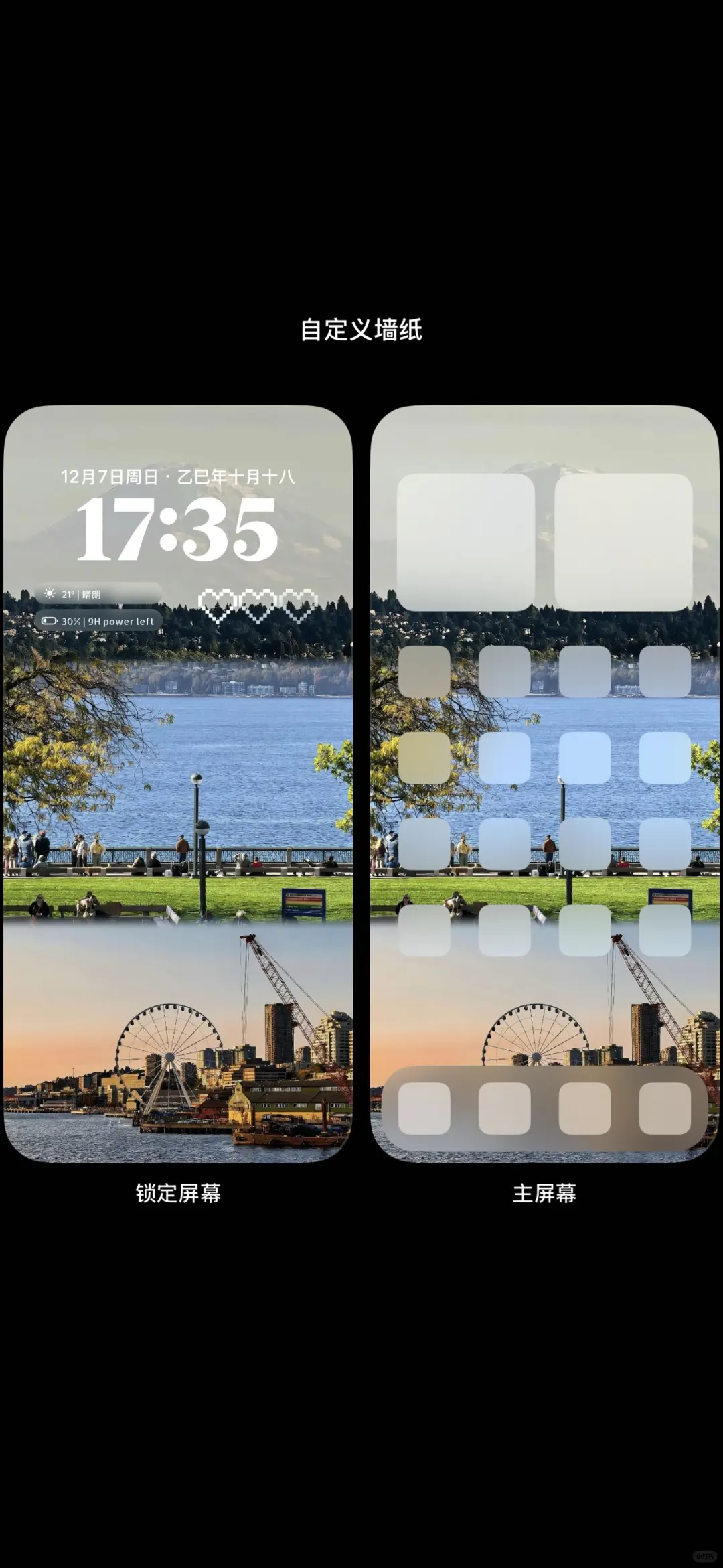 任何人不用这张壁纸我都会很伤心的